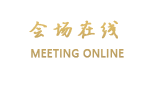 清远嘉华大酒店
